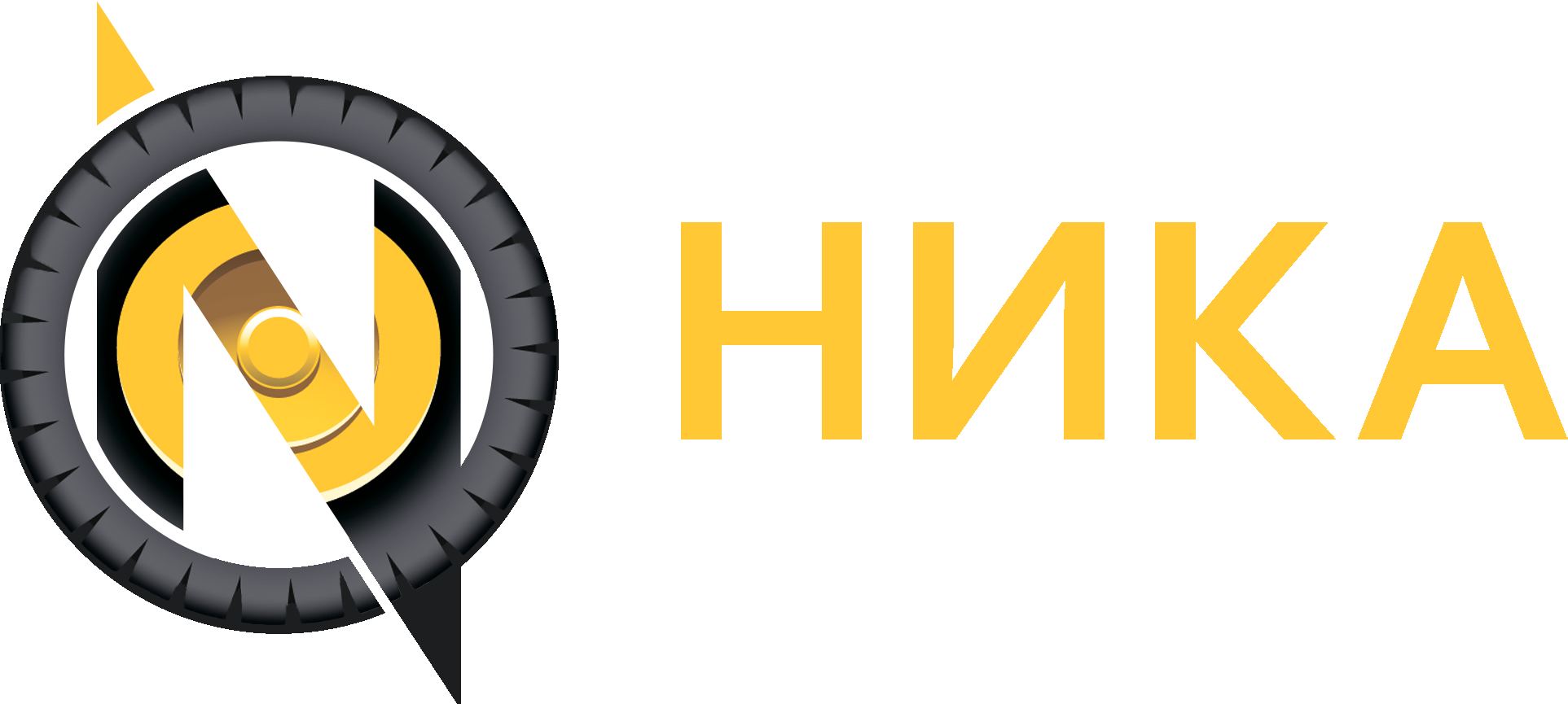 Ника ДВ